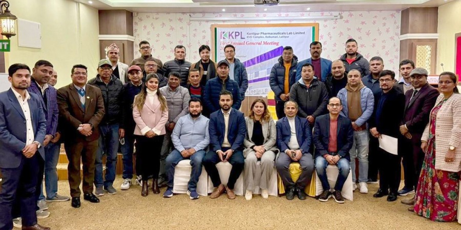 कान्तिपुर फर्मास्युटिकल्स ल्याब लिमिटेडको प्रथम वार्षिक साधारणसभाले चुन्यो पाँच सञ्चालक सदस्य
